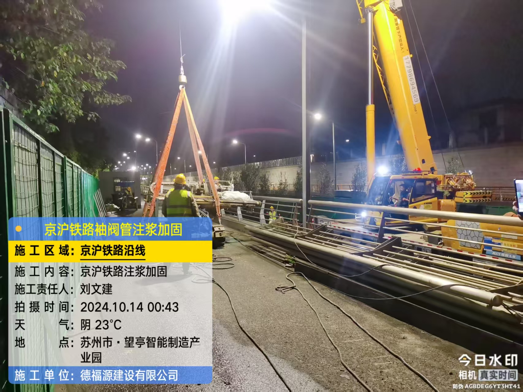 靖安厂房地面沉降加固办法